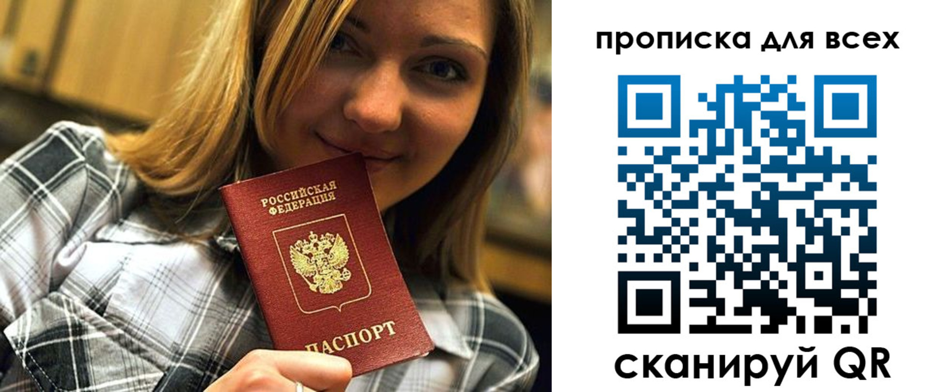 найти адрес прописки в Кондрово