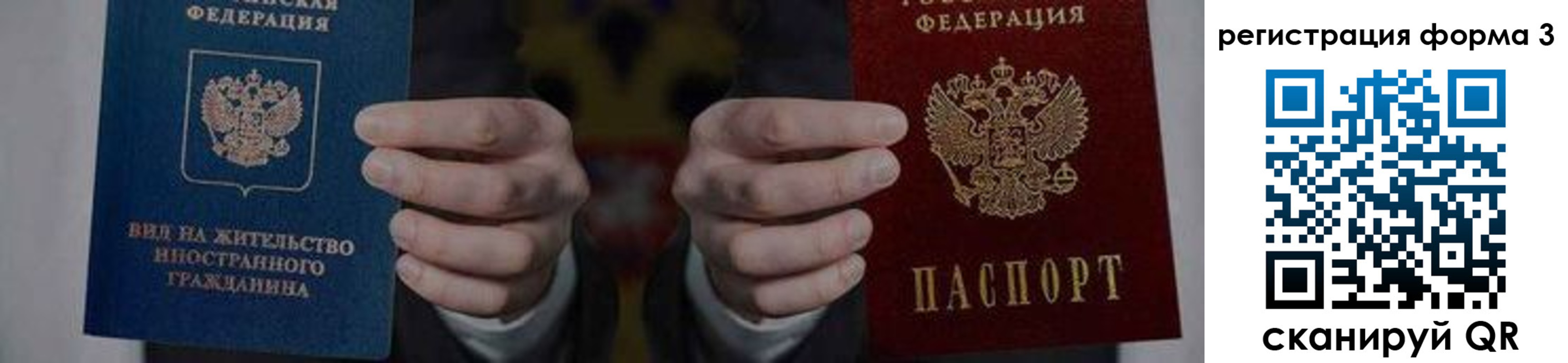 прописка в квартире в Кондрово